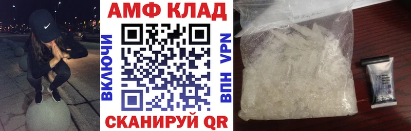 OMG ссылка  Таштагол  Амфетамин VHQ 