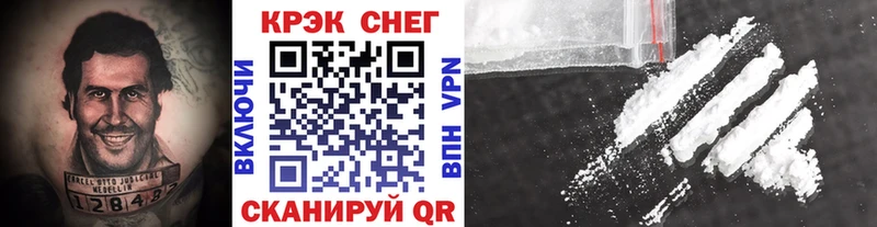 КОКАИН Fish Scale  Таштагол 