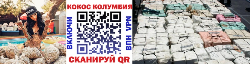 Кокаин Эквадор Таштагол