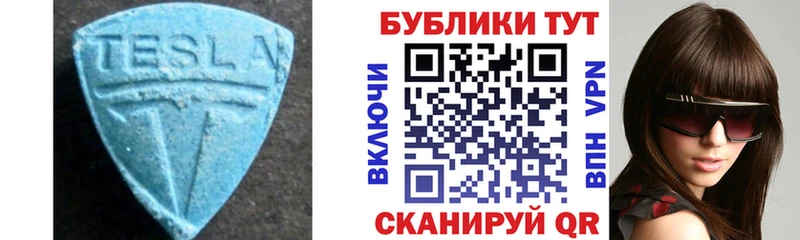 Экстази DUBAI  закладки  Таштагол 