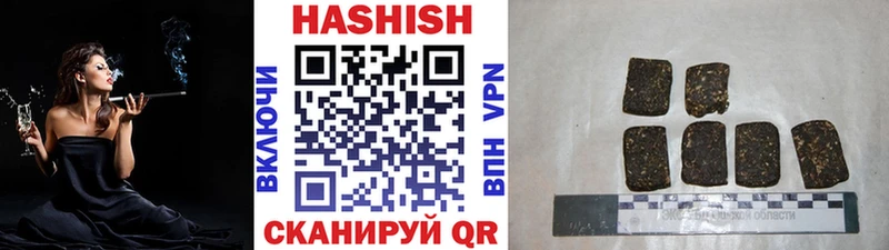 Гашиш 40% ТГК  Таштагол 
