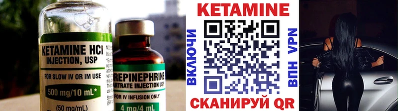 КЕТАМИН ketamine  дарнет шоп  Таштагол 
