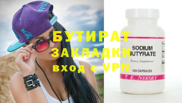 героин Абинск