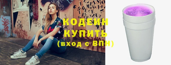 таблы Зеленокумск
