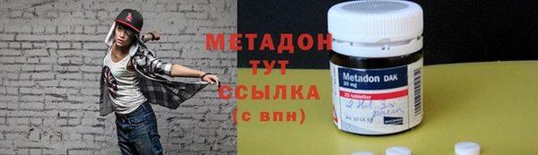 метамфетамин Абаза