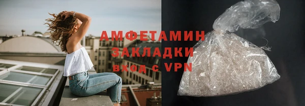 героин Абинск