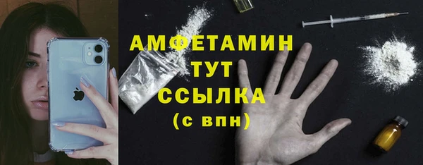хмурый Абдулино