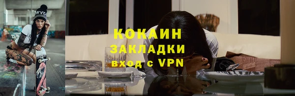 героин Абинск