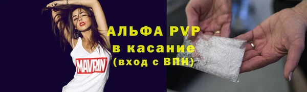 героин Абинск