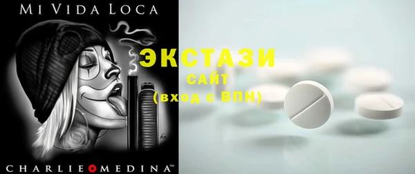 метамфетамин Абаза