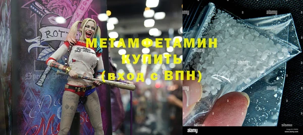 метамфетамин Абаза