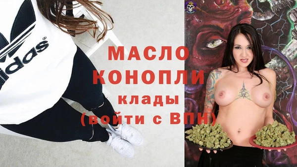 метамфетамин Абаза