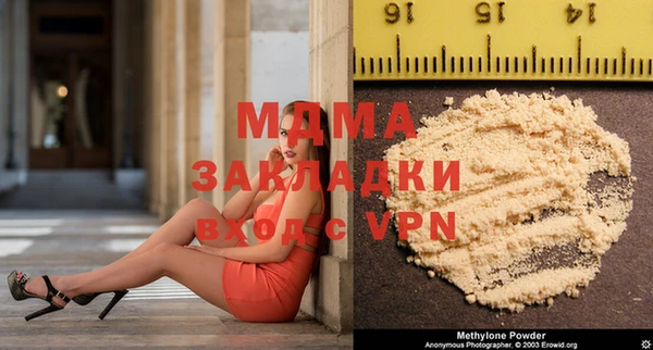 метамфетамин Абаза