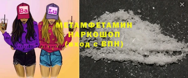 первитин Алексин
