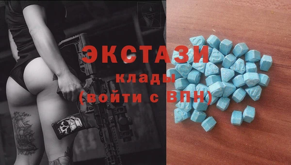 метамфетамин Абаза
