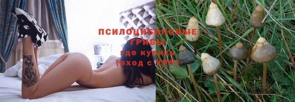 метамфетамин Абаза