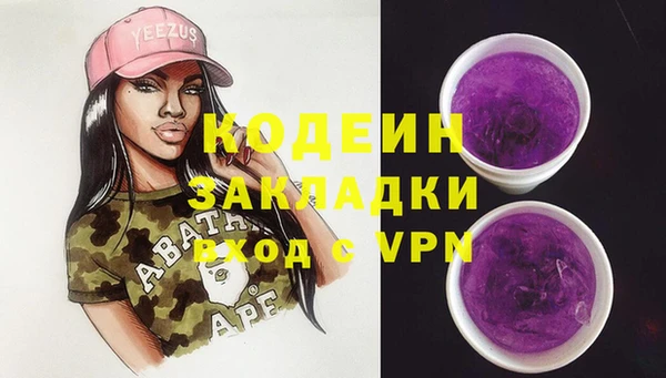 героин Абинск