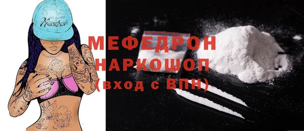 метамфетамин Абаза