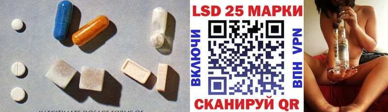 LSD-25 экстази ecstasy Таштагол