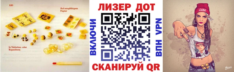 ЛСД экстази кислота  Таштагол 
