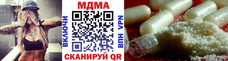 МДМА VHQ  хочу   darknet формула  Таштагол 