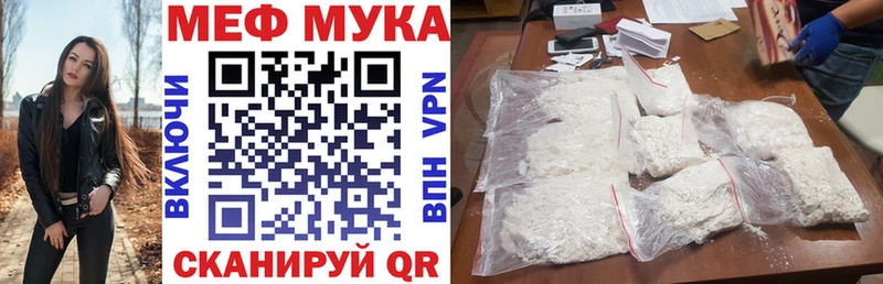 Мефедрон кристаллы  где найти наркотики  Таштагол 