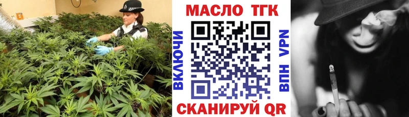 ТГК жижа  дарк нет Telegram  Таштагол  как найти наркотики 