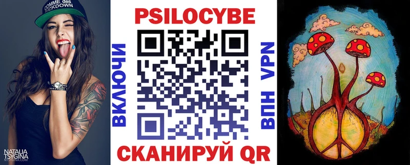 Галлюциногенные грибы прущие грибы  Таштагол 